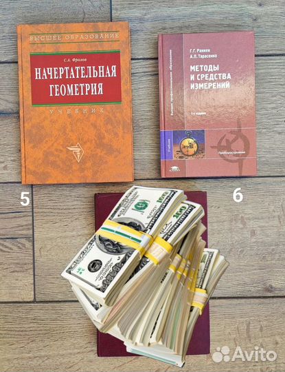 Книги. Учебные, технические, программирование