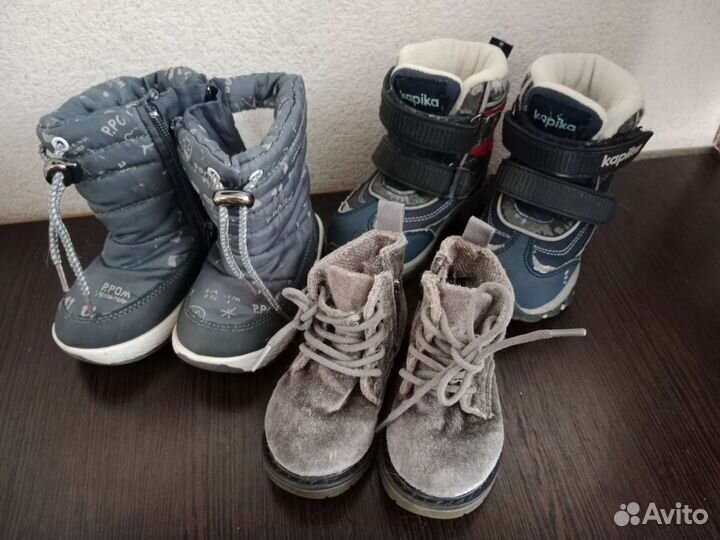 Обувь для мальчика