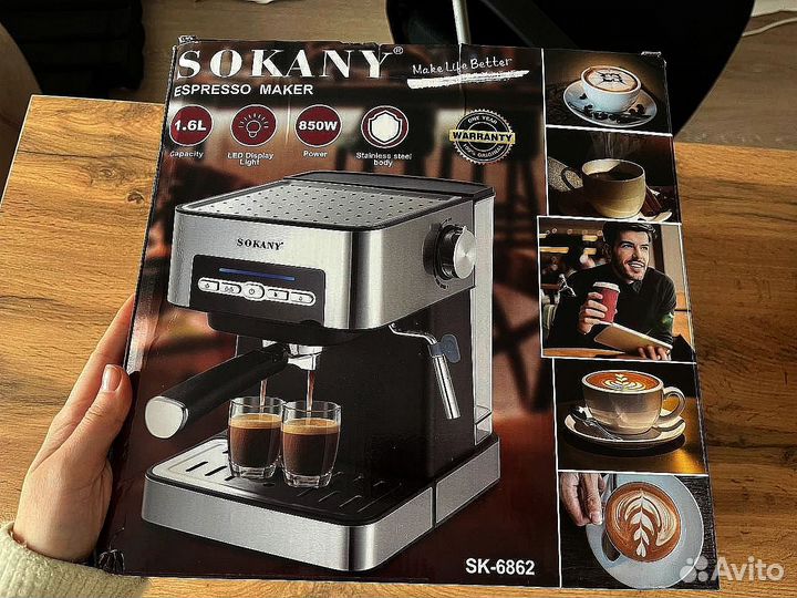 Кофемашина электрическая