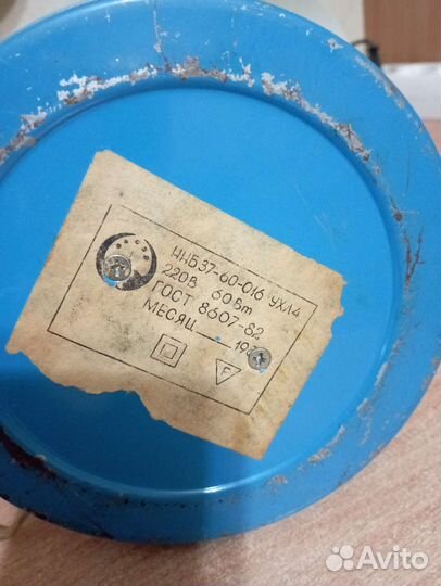 Настольная лампа СССР