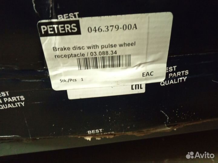 Диск тормозной ось EcoPlus,BPW