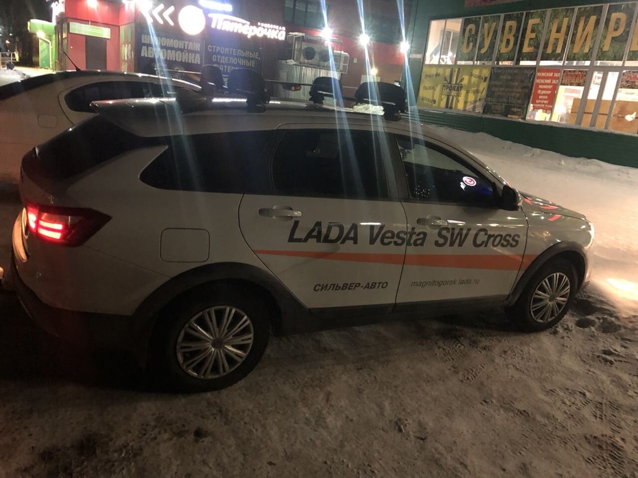 ВАЗ (LADA) Vesta: фото владельца