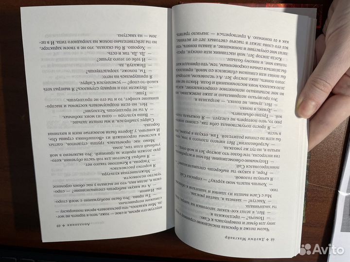 Джейми Макгвайр. Книги