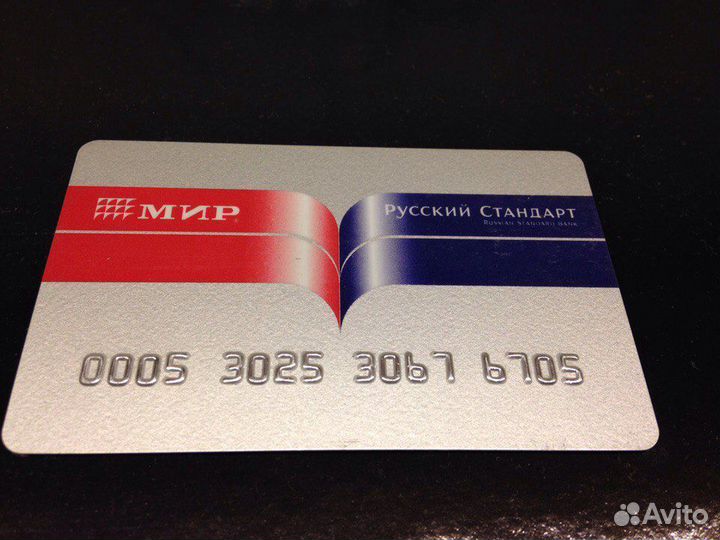 Пластиковые карточки/автограф знаменитости