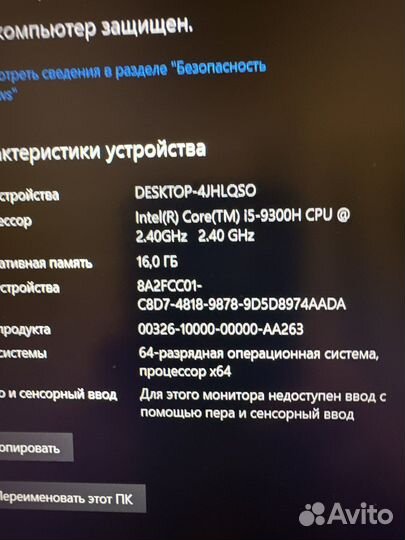 Игровой ноутбук lenovo legion 6gb видео