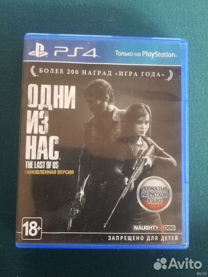 Игровые диски на ps4