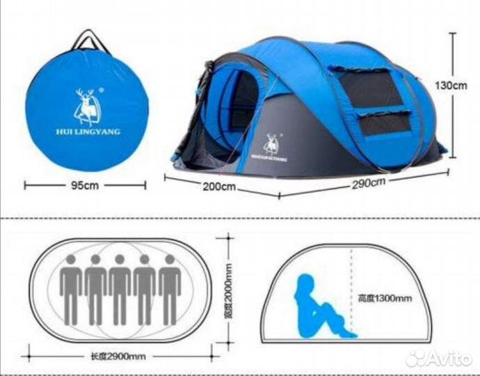 Палатка туристическая 5 местная