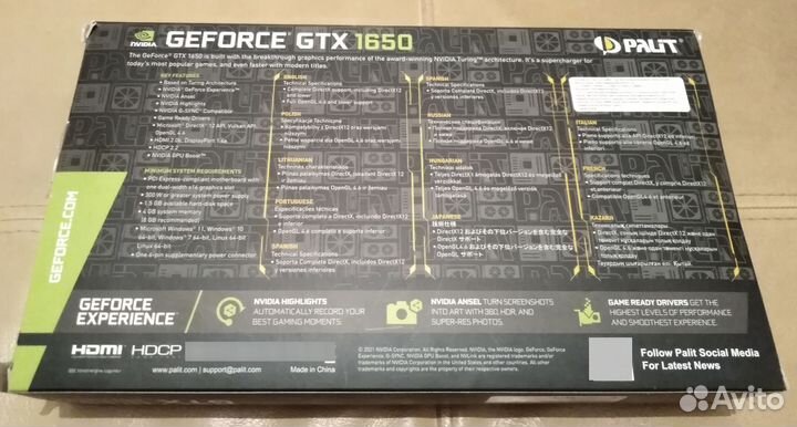 Видеокарта Palit GTX1650 (коробка)