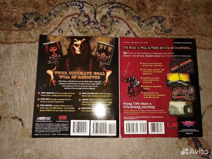 Гайд Diablo II: Ultimate Strategy Guide Paperback