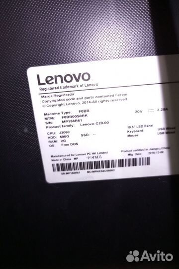 Моноблок lenovo