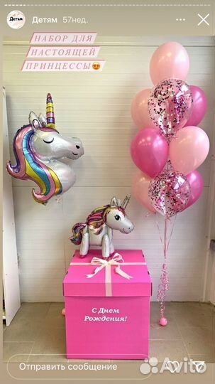 Продам подарочную коробку