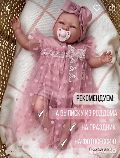 Платье боди для девочки 62