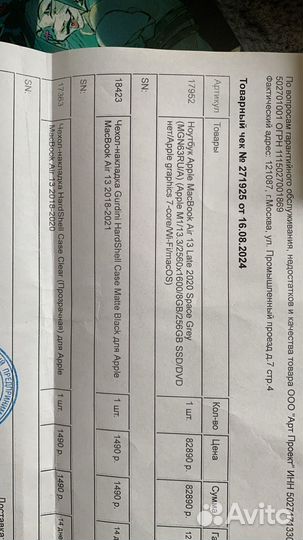 Apple macbook air 13