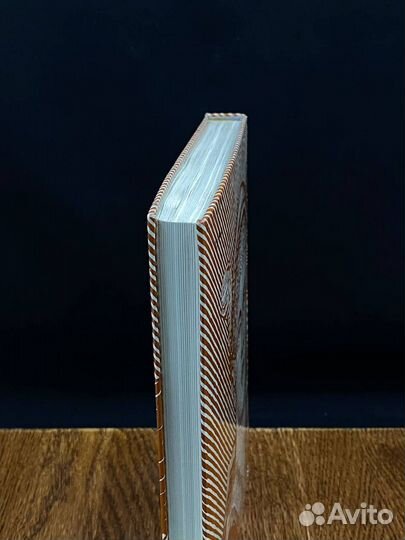 Панорама искусств '77