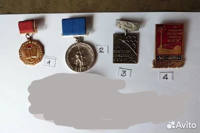 Старые знаки 