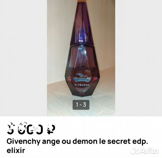 Духи женские givenchy