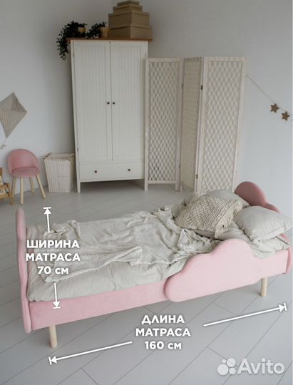 Детская кровать от 2 лет с бортиками мягкая