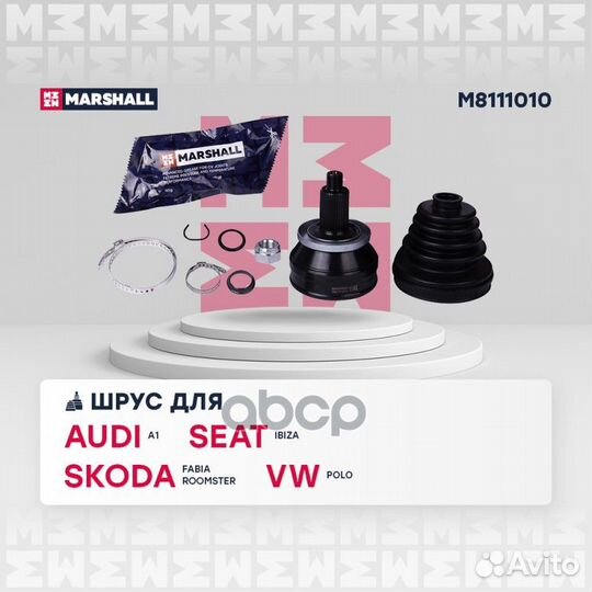 ШРУС внеш. (без ABS) Audi A1 (8X) 10, Skoda Fabia