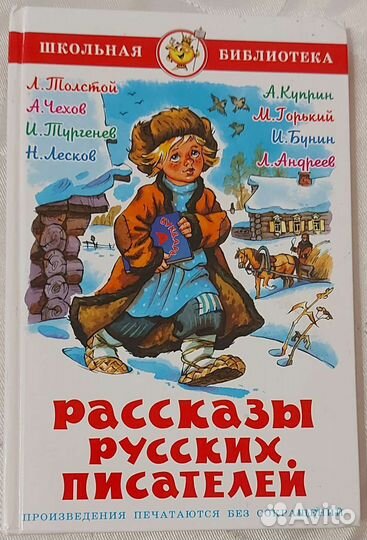 Детские книги много