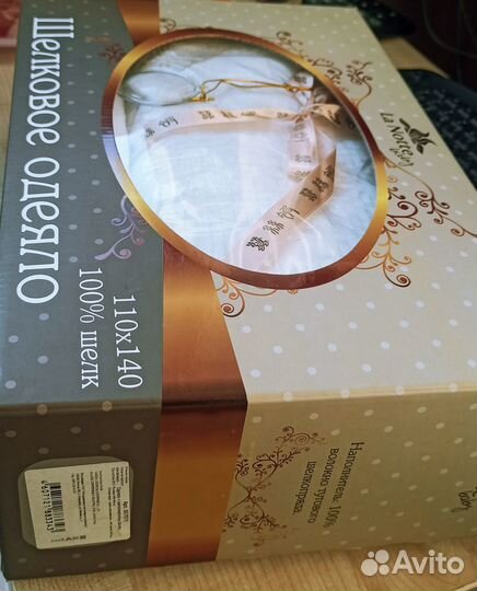 Новое одеяло из натурального шелка высшего сорта