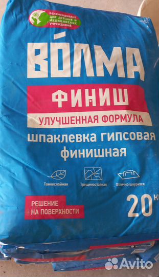 Шпаклевка гипсовая