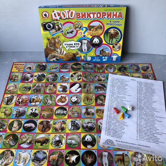 Настольная игра 