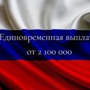 Республика Башкортостан, с. Киргиз-Мияки