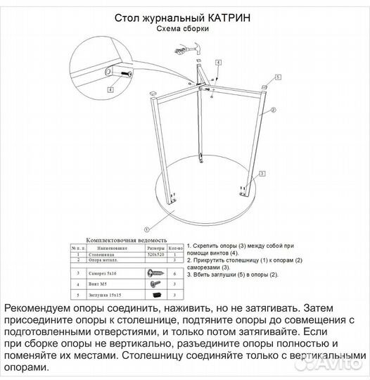 Журнальный стол, 52х52х52 см