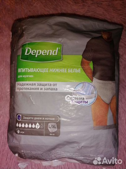 Впитывающее нижнее бельё