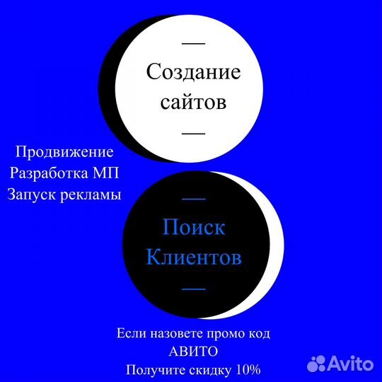 Маркетолог разработчик, SMM, настройка рекламы