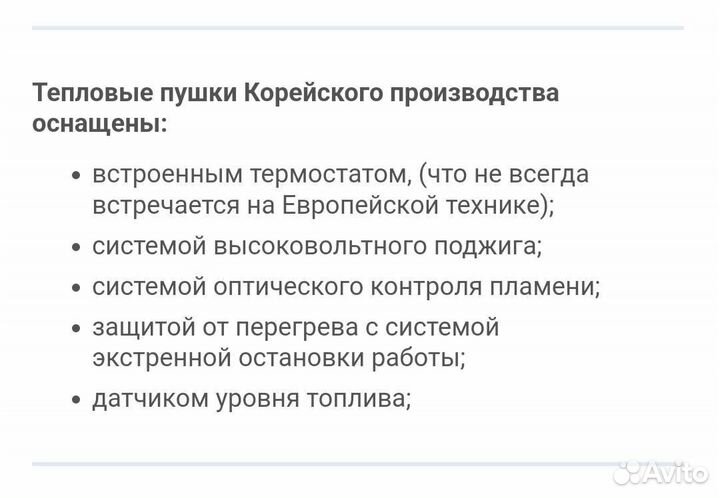 Тепловая пушка дизельная aurora ТК-50000 (50кВт)