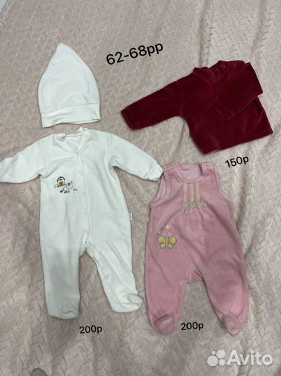 Вещи для девочки 56-62-68