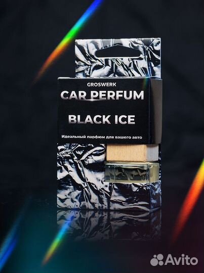 Ароматизатор стеклянный флакон в авто 8мл