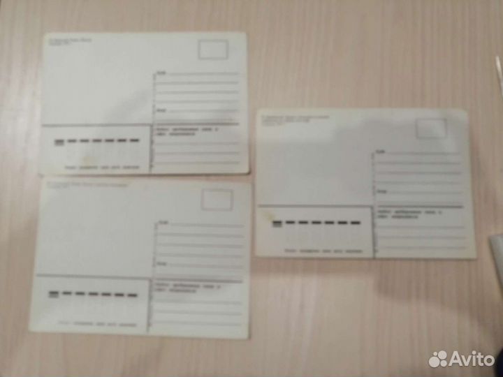 Старые открытки