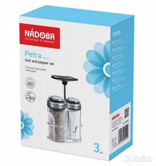 Nadoba petra для соли и перца