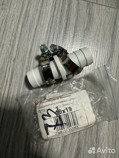 Шланги и подводка для кухни