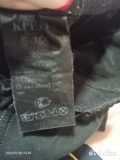 Бандаж послеродовой