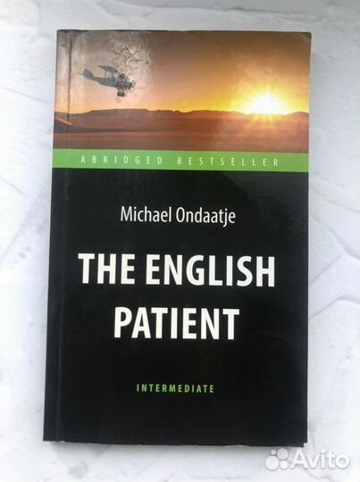 Ондатже Английский пациент/ The English Patient