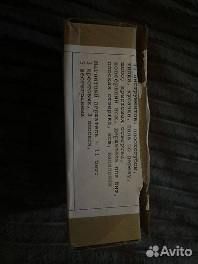 Мультитул Строительный Двор