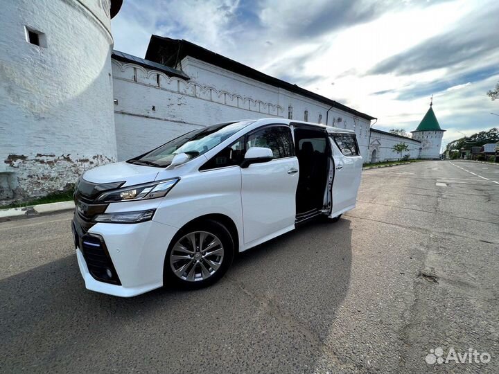 Трансфер аэропорты. Межгород