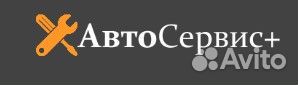 Работа Автомаляр/Жестянщик с опытом работы