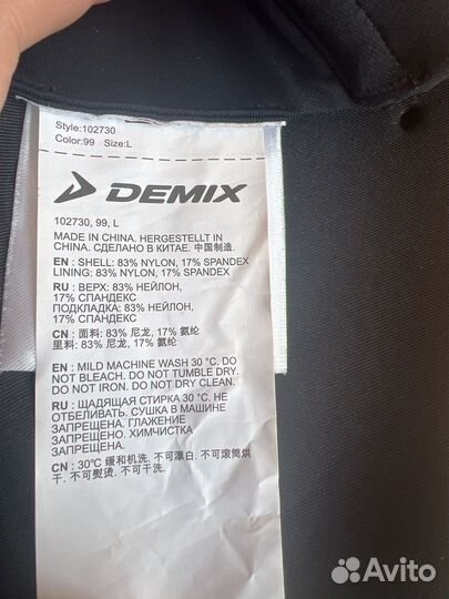 Спортивный топ demix