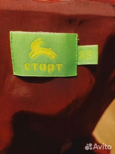 Школьная форма