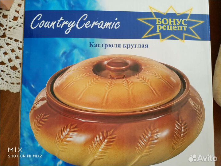 Кастрюля керамическая