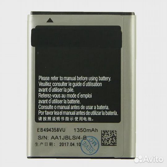 Аккумулятор для Samsung Galaxy Y Duos S6102 EB4943