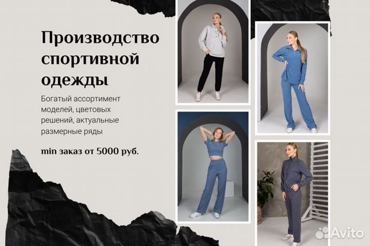 Инвестиции в действующий бизнес