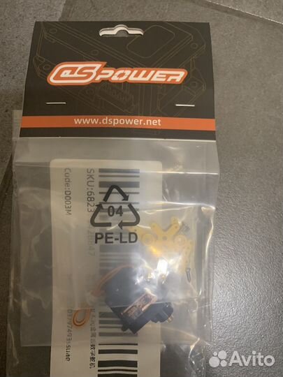 Серво моторы