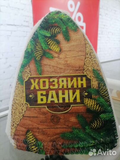 Банная шапка