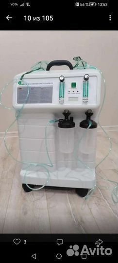 Кислородный концентратор