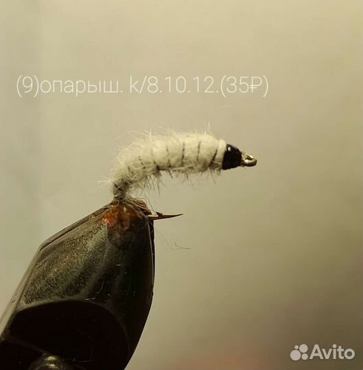 Мушки нахлыстовые (п Горки 2)